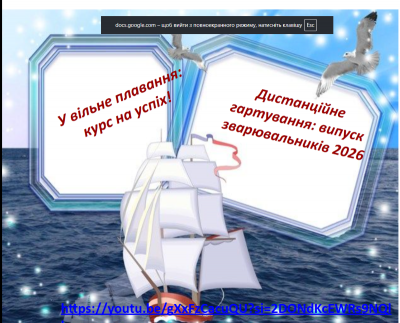 Снимок экрана 905